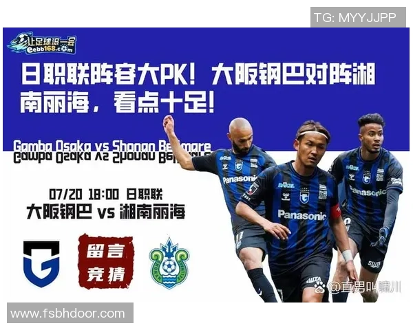 北美足球领域十大球星排名解析及他们的成就与影响